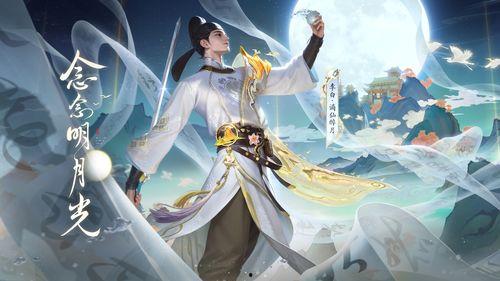 李白最新皮肤官方爆料视频,剑舞九天,星辰璀璨 第3张 李白最新皮肤官方爆料视频,剑舞九天,星辰璀璨 第3张