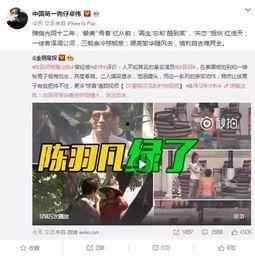 河南出轨爆料新闻报道,揭秘婚外情背后的真相 第2张 河南出轨爆料新闻报道,揭秘婚外情背后的真相 第2张